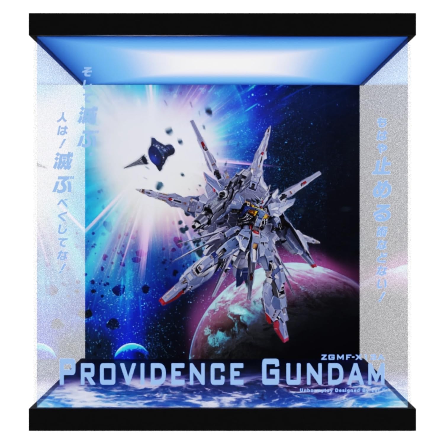 Amazon.co.jp: metal build プロヴィデンスガンダム climax battle ver